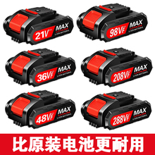 ԭbͨÿ21V늳36VF48VF98VF荳D֘늳