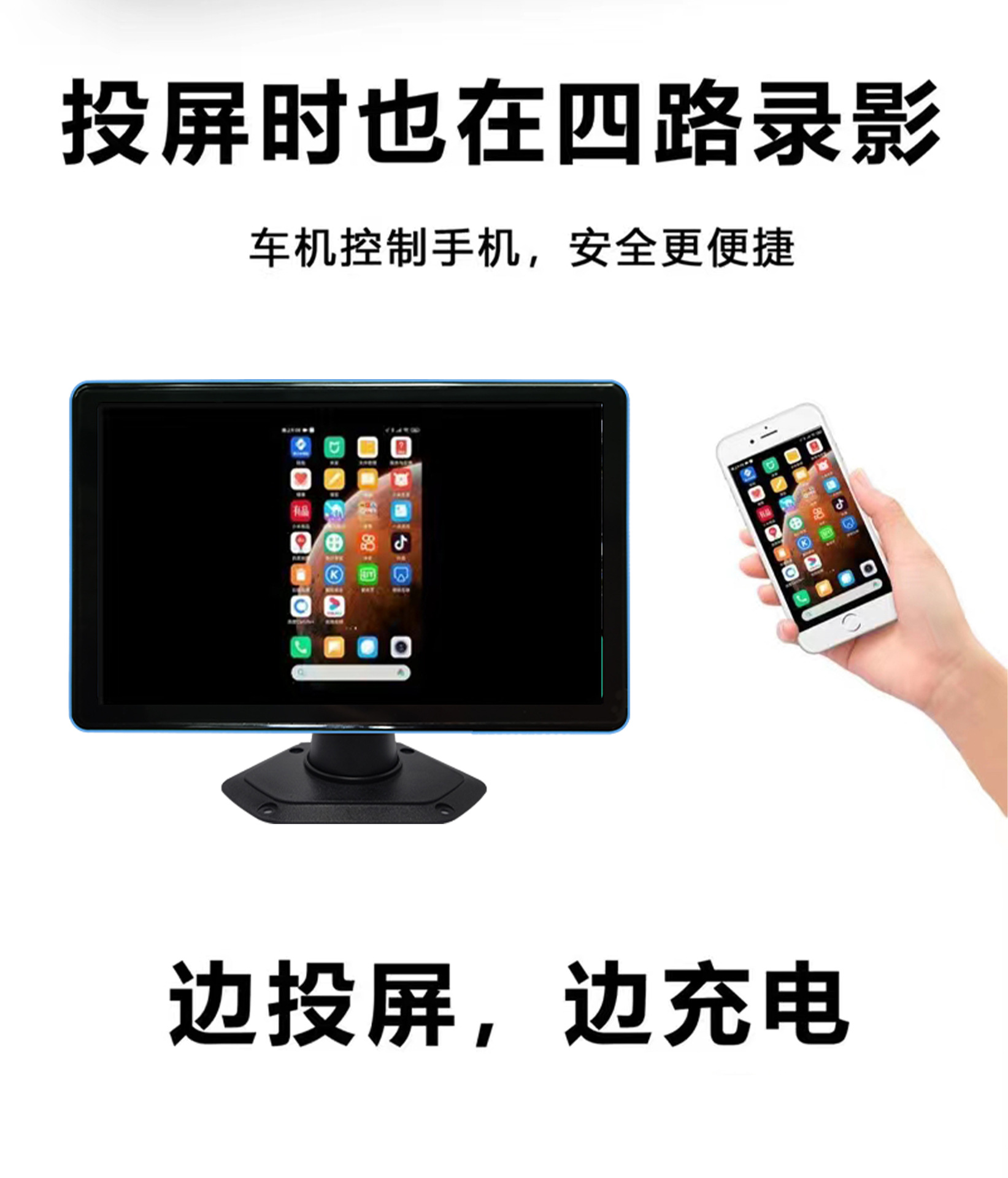 Truck Dashcam Display Screen 10inch Four-Channel Monitoring MP5 Touchscreen Voice Control Full-Function Mobile Phone Connectivity Version
