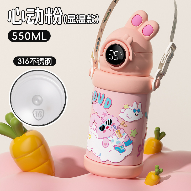 新しい 316 ステンレス鋼の子供用魔法瓶カップ、学校に行く学生用、ポータブルストラップ付きウォーターカップ、厚みのある落下防止ストローカップ|undefined