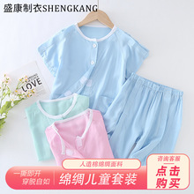 ��ͯ������˯�²�̖��һƬʽ��Ó�����o���������Դ��o���d�I���b