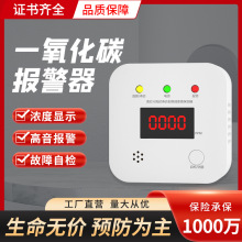 һ����̼����һ����̼�z�y�xú�tú��й©����һ����̼̽�y��