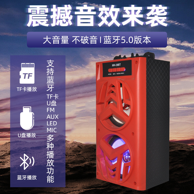 ダブルスピーカー無線bluetoothスピーカー携帯屋外室内ハンディ広場ダンスカードk歌サブウーファ音響|undefined