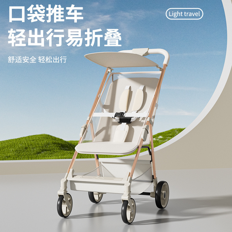 Ultra-Lightweight Foldable Baby Stroller Pocket Umbrella Travel Stroller Baby Lightweight Compact Baby Stroller Hand Push Stroller