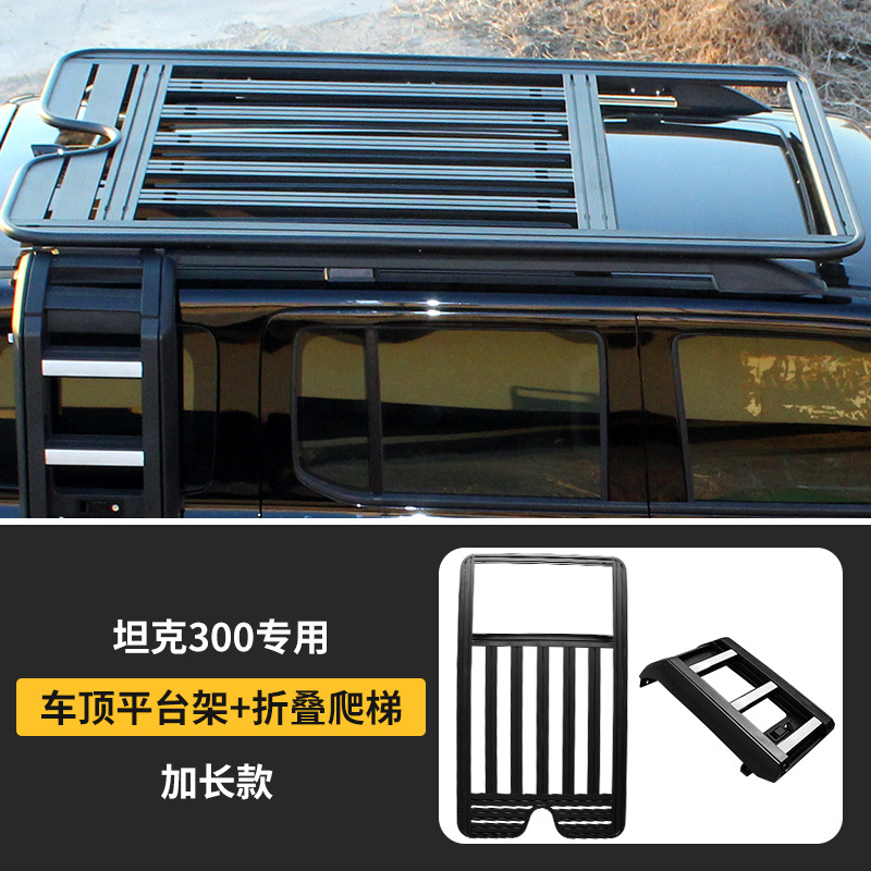 Roof rack, Tank Modified Spoiler Tent - tank-300-long-luggage-rack-folding-ladder-upgraded-with-damping