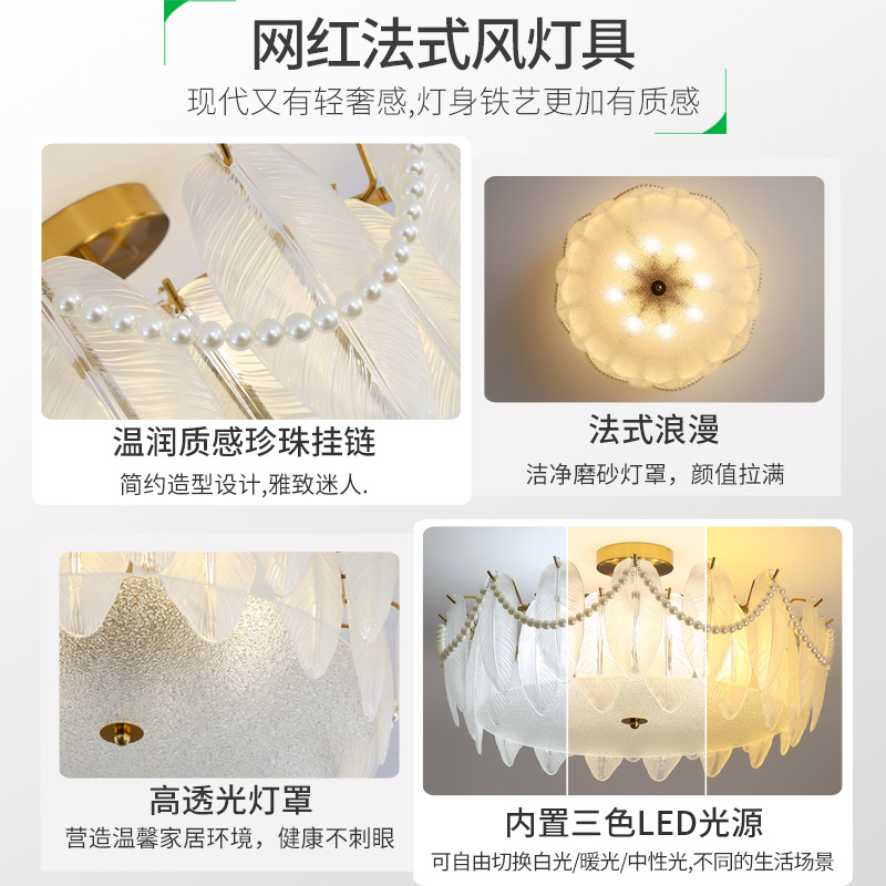 Lámpara de techo para dormitorio, lámpara de techo para comedor y sala de estar, lámpara de dormitorio, lámpara de cristal de lujo de estilo francés, iluminación para habitaciones, accesorios de iluminación Zhongshan 413L.