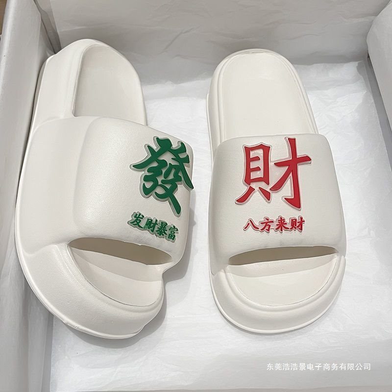 Women's Summer Outdoor Slippers, Non-Slip, Odor-Resistant, Thick-Soled, Casual, Flat-Soled, EVA One-Piece, Comfortable Slip-On Sandals for Adults Women's Summer Outdoor Slippers, Non-Slip, Odor-Resistant, Thick-Soled, Casual, Flat-Soled, EVA One-Piece, Comfortable Slip-On Sandals for Adults