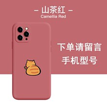 ����ƻ��16�ֻ���Ȥζ���¿�ͨ14è��13��Ӱ12mini�¿�ȫ��iPhone