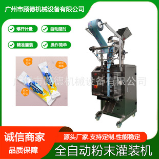 �����ĩ�A�ǹ�֭�۰��b�C�����������ķ۰��b�CС�ͷۄ������b�C