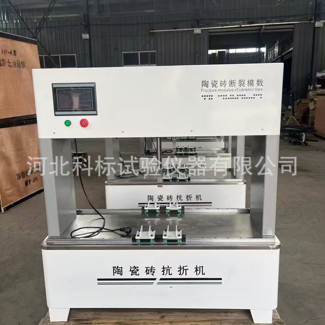 SKZ-10KN型 陶瓷砖断裂模数测定仪-数显陶瓷砖抗折试验机厂家供应