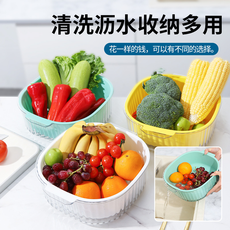 厚い二重の水たまりの台所の野菜のたらいの果物のかごを洗って野菜のかごを濾過します。|undefined