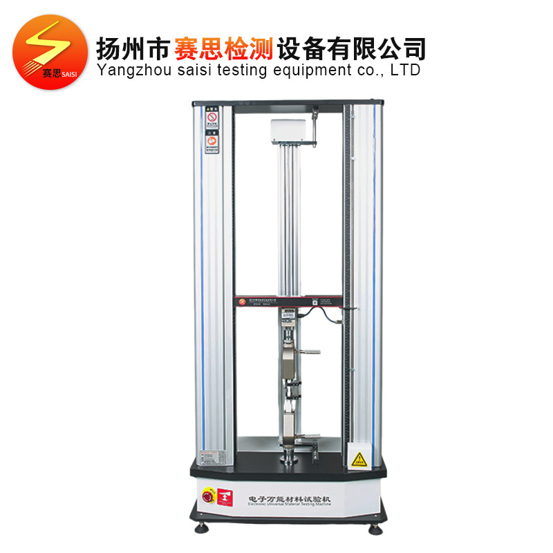 赛思数显现货销售液晶显示拉力试验机 双柱数显拉力机