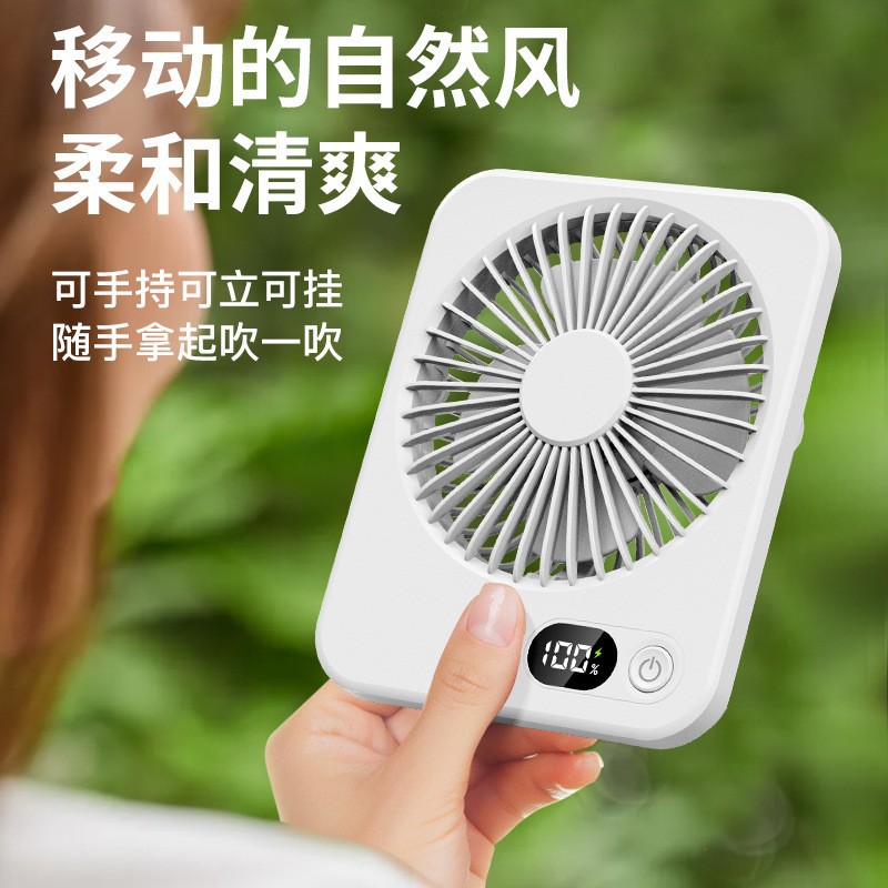 Ventilador eléctrico mini-USB de escritorio silencioso de carga se puede colgar y soportar ventilador eléctrico portátil de larga duración