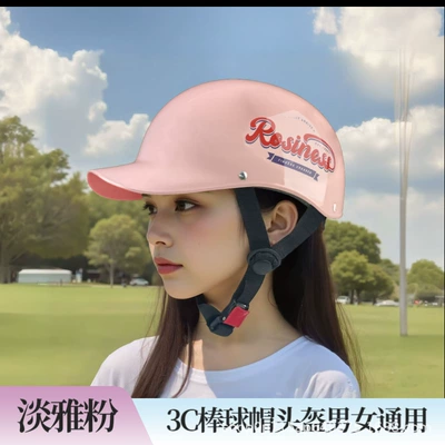 Vehicle Helmet, All-Season Universal Safety | Motosiklet kaskı (dəbilqə) - pink-big-r