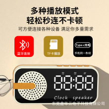 新款跨境桌面无线闹钟蓝牙音响多功能便携数字时钟插卡音箱播放器