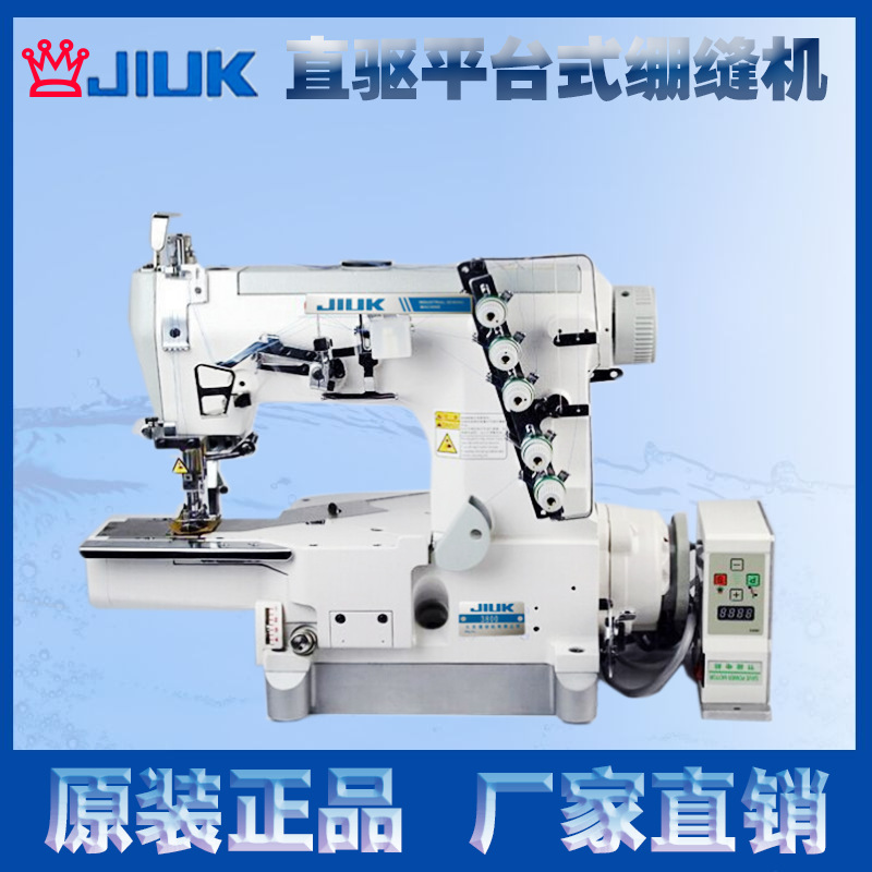 Accionamiento directo 600 pequeña máquina de coser de cabeza cuadrada de alta velocidad de tres agujas de cinco hilos camisola máquina de coser industrial ventas directas de fábrica