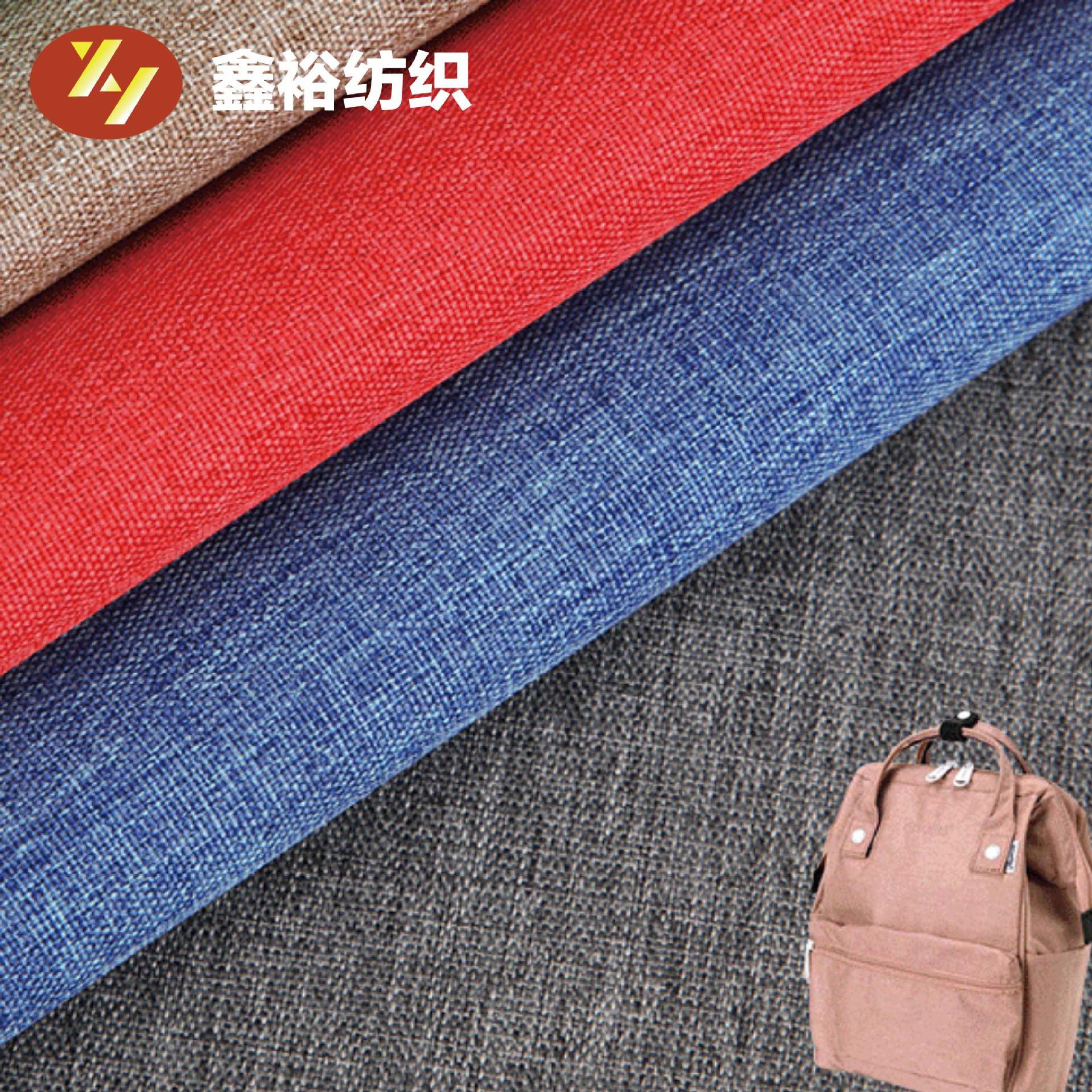 定制600D阳离子舞龙布PU PVC涂层可选优质牛津布箱包面料