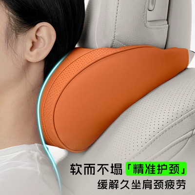 Headrest, Car Lumbar Support, Headrest