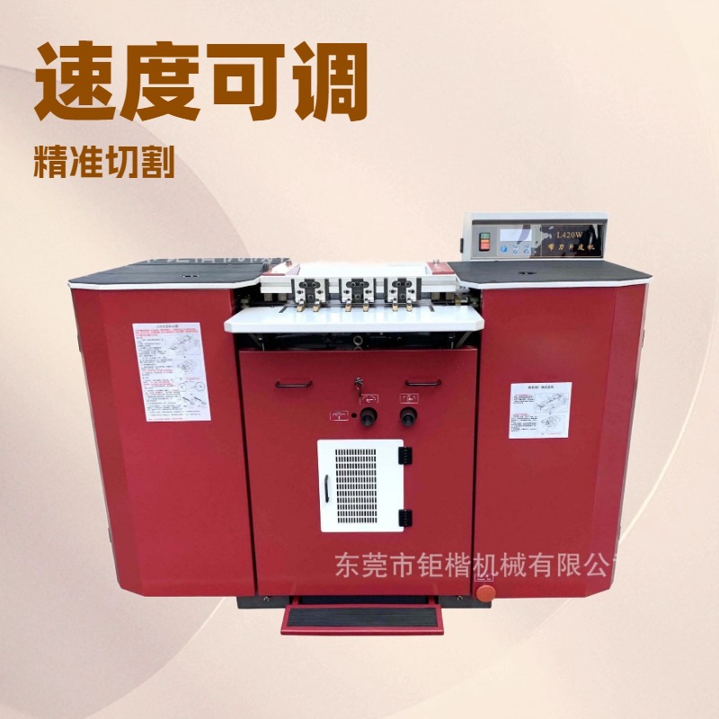 原厂供应 带刀片皮机 大铲机 削皮机 片薄机