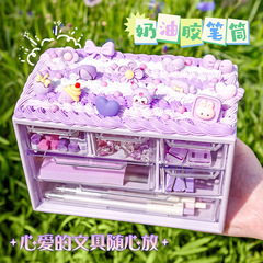 DIY Cream Glue Drawer Storage Box Cute Children's Stationery Pen Box Large Capacity Multifunction Acrylic Pen Holder