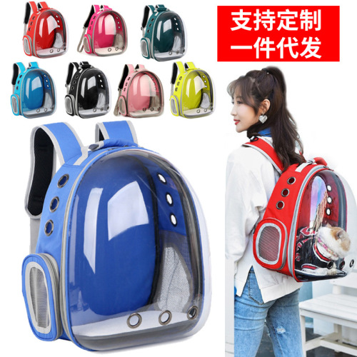 New Cat Backpack Pet Bag Large Capacity Breathable Transparent Shell Pet Dual Shoulder Portable Bag Solid Color Cat Bag Dog Backpack