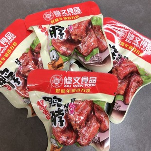 �������������u��ζ������2���b���i������ʳƷ����С�Լ�ʳ