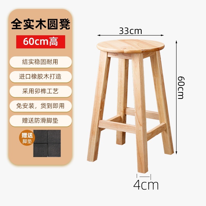 넓어지고 두꺼워진 60cm 라운드 스툴