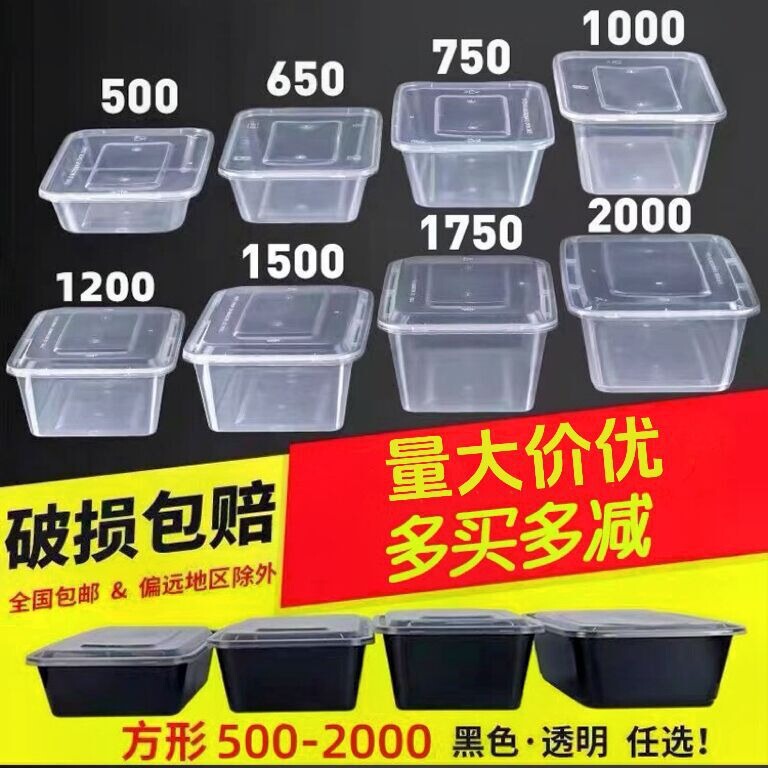 Disposable Lunch Box plastic wholesale sample transparent takeaway box round three four five grid rectangular fast food packing box Disposable Lunch Box plastic wholesale sample transparent takeaway box round three four five grid rectangular fast food packing box