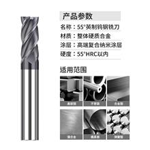 55度英制钨钢铣刀1/8涂层钢用1/4硬质合金数控刀具4刃刀切削刀片
