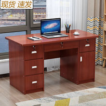 電腦桌台式家用帶鎖辦公桌學生寫字台經濟卧室簡約多抽屜書桌1米2