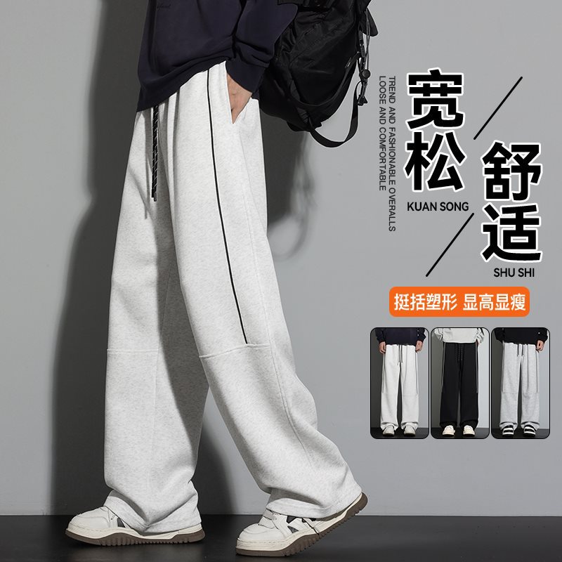 （控价79）1124春秋季25新款针织运动卫裤男直筒港风宽松美式潮牌