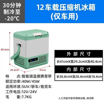 Trucks, and Home Use, Soyuducular - 12v-portable-outdoor-cooler-with-shoulder-strap