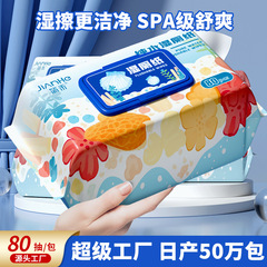 濡れたトイレットペーパーの家庭用の超お得なお尻を拭くウェットティッシュの厚さは、トイレのウェットティッシュの清潔なウェットティッシュを大きくすることができます