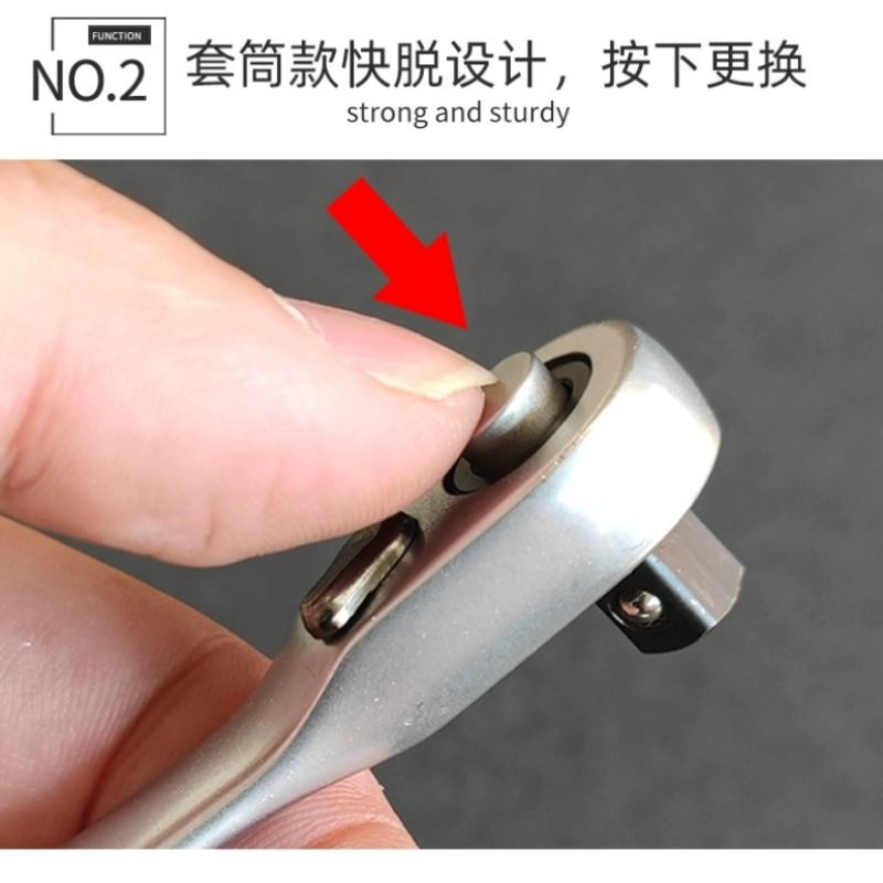 3YV572齿迷你棘轮扳手小飞套筒套装双向批头组合一字十字内六角螺