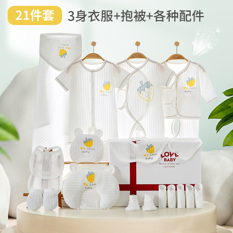 新生児服ギフトボックスベビーピュアコットン新生児スーツ新生児満月ギフト用品