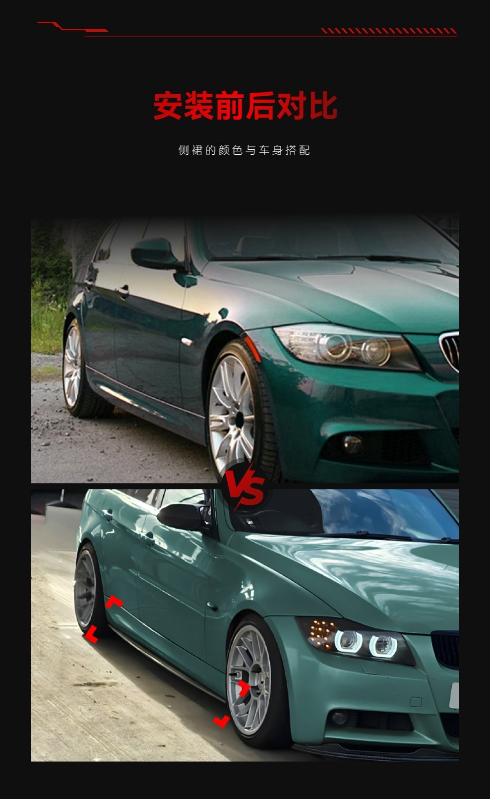Suitable for 2005-2012 Bmw Bmw 3 Series E90 E91 m Sport Mp Side Skirt Small Surround Modification Parts