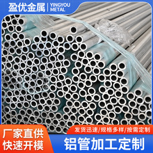 �X��6061/6063/7075�ߴ��и�o�p�X���X�ܼӹ��X�Ͳ��и��X�ܲ�