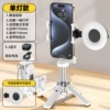 [M36磁吸白+美颜灯（17cm+蓝牙遥控器+四角支撑+钥匙扣+伸缩杆）]