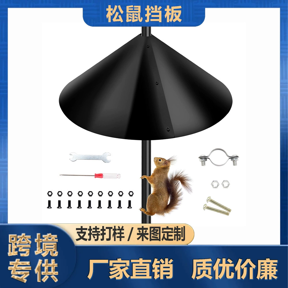 Амазонка взрывы pp анти-белка перегородка черный конический трехчиковый отталкиватель белка анти-белка