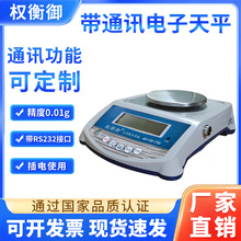 ����ͨӍ��ӳӎ�232�}�������S�����0.01g�߾��������ƽ0.001g