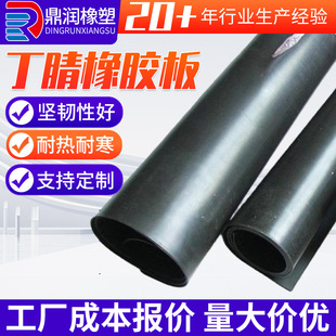 �������z�及����NBR��������ܷ�|�^�����ͽ��ݶ������z�|