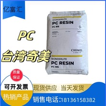 PC ̨������ PC-6710 ͸����ȼV0 ��UV ���������� ��̼����ԭ