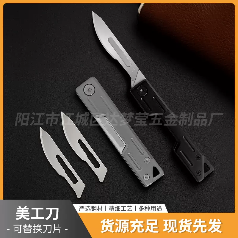 不锈钢美工刀快开迷你小折叠刀锋利随身快递开箱小刀钥匙扣裁纸刀