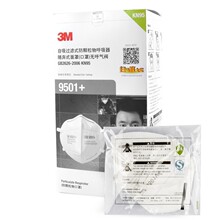 3M 9501+耳戴折叠过滤式防尘口罩KN95防颗粒物呼吸器口罩