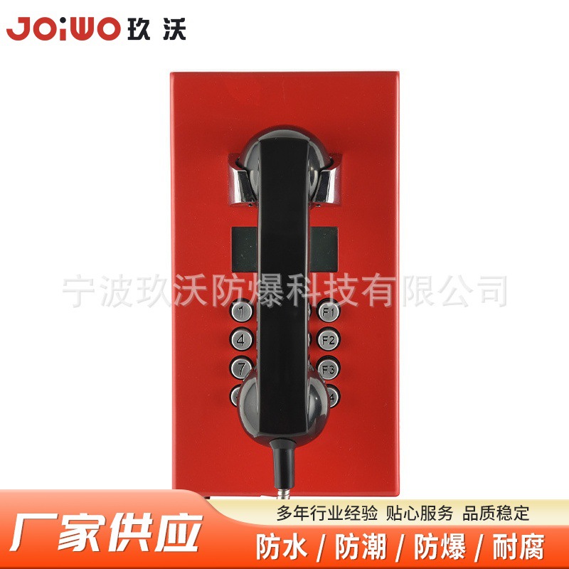 玖沃SIP协议银行校园话机 WAT923-K显示屏抗噪对讲电话机