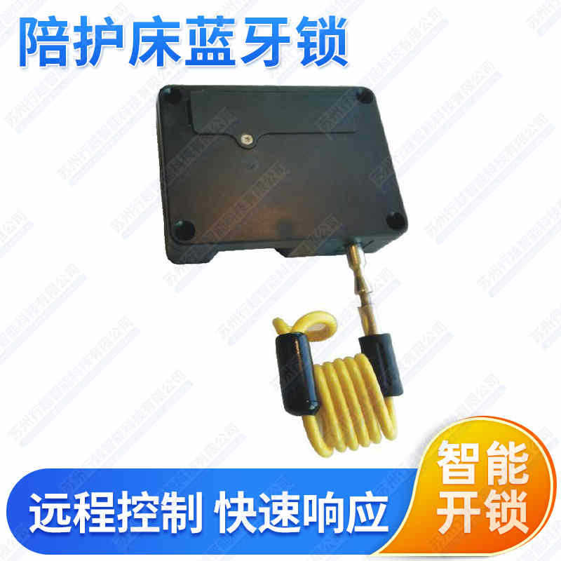 苏州贝壳行越共享智能主机锁插棒式厂家带标识卡4G蓝牙锁指纹锁