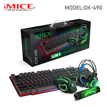IMICE 现货批发游戏键盘鼠标耳机鼠标垫四件套 4IN1 GAMING KIT