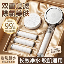 增压过滤花洒喷头热水器净水家用除氯抑菌美肤泰国旅行洗澡淋浴头