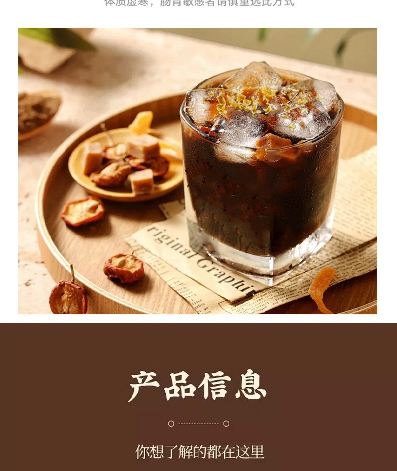 Sour Plum Powder Suan Mei Fen 260g Fruit Pulp Drink Mix for Traditional Sour Plum Soup in use