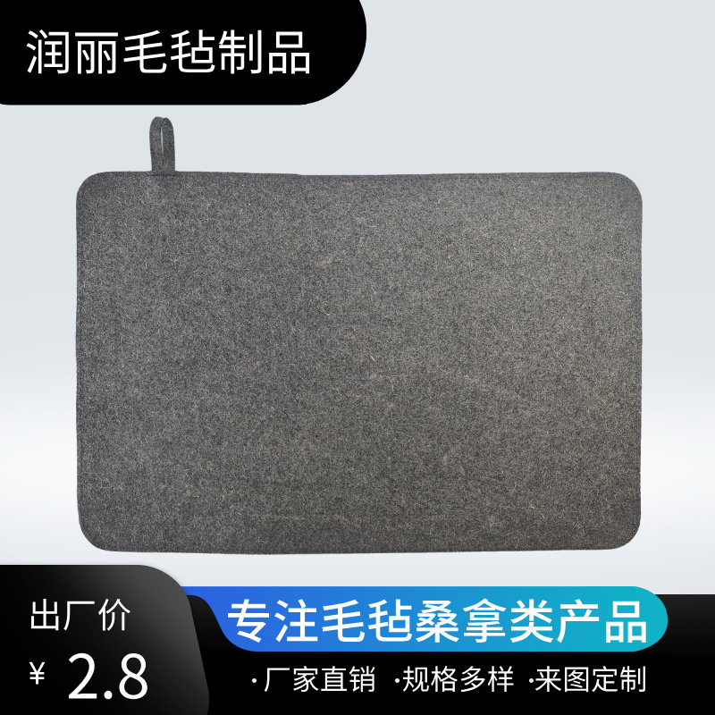 Manufacturer Wholesale Sauna Felt Cushion Environmentally Friendly Reusable Soft Non-Slip Steamable Embroidered Logo Sauna Cushion