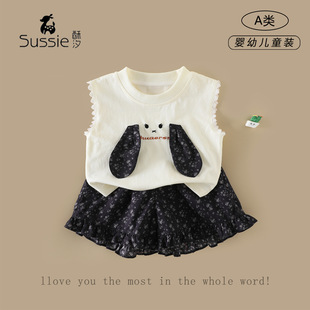 Ůͯ���b�ļ��¿��n����׃�A��H�w���ͨŮ�����ɼ��׃�ͯ�b